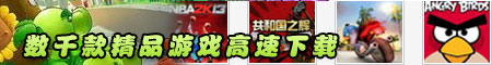 单机游戏盒