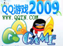 QQ游戏大厅