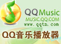 QQ音乐 2010 正式版