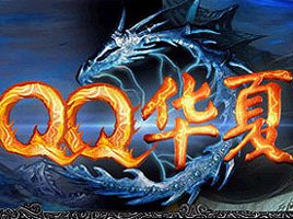 qq华夏下载8.0.592官方版