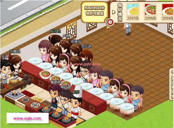 QQ餐厅最有效率桌椅摆法(1-23级)