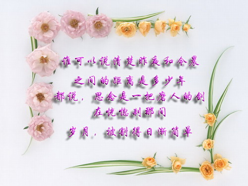 你知道我等你好久了吗_我留了好多幸福等你来拿v1.0
