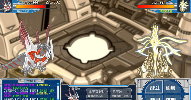 赛尔号图文攻略 打败谱尼真身 附谱尼六条命的