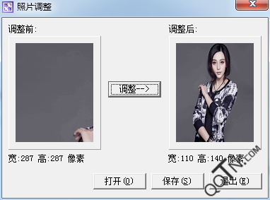 照片标准尺寸调整工具