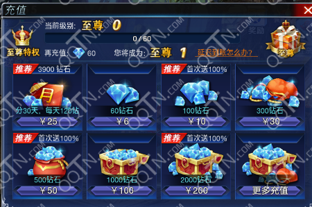 游龙英雄充值不到账怎么回事 充值失败怎么解