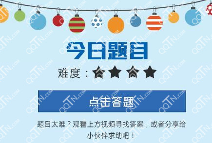 好莱坞影院冰雪奇缘圣诞降礼 会员答题抽好礼