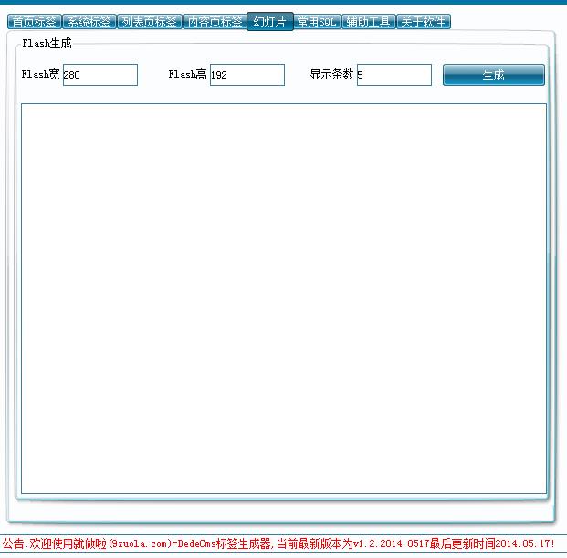如何实现Dedecms标签云中标签的随机颜色和字体大小？