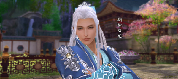 剑网三国庆活动充值回馈 剑网三迎新版新款白