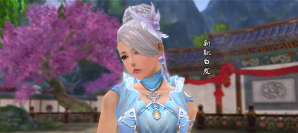 剑网三国庆活动充值回馈 剑网三迎新版新款白