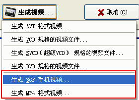 友锋电子相册制作软件制作教程: