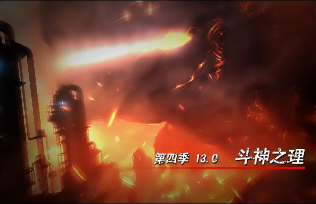 DNF单机版13.0:斗神之理下载v2.0中文版