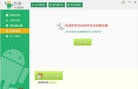 微信电脑版怎么抢红包