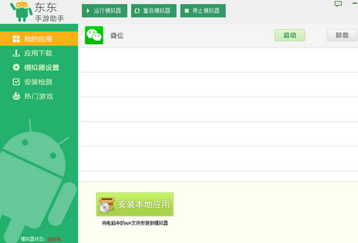 微信电脑版怎么抢红包