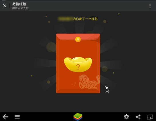 微信电脑版怎么抢红包