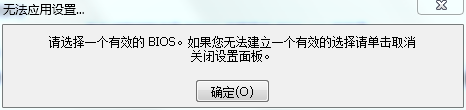 pcsx2 bios下载v1.0