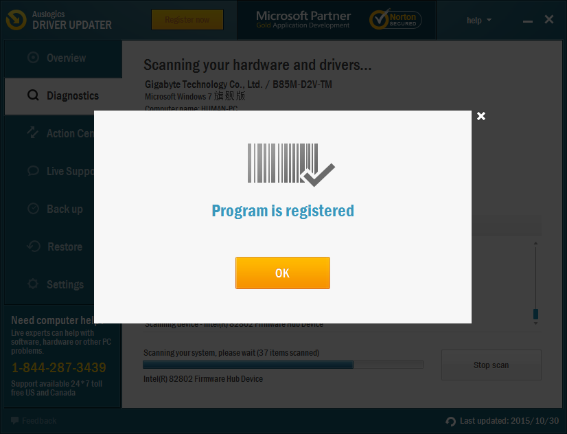 Ключи driver updater 2023. PC help Soft Driver Updater License Key. Advanced Driver Updater 4.5.1086.17940 с ключом лицензии. Auslogics Driver Updater ключик активации 2023. Auslogics Driver Updater ключ активации лицензионный 2023.