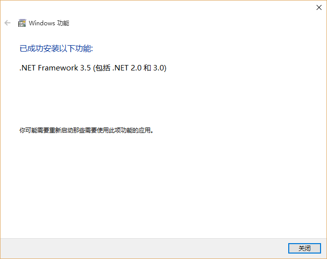 .Net 3.5 SP1 完整包v3.5正式版