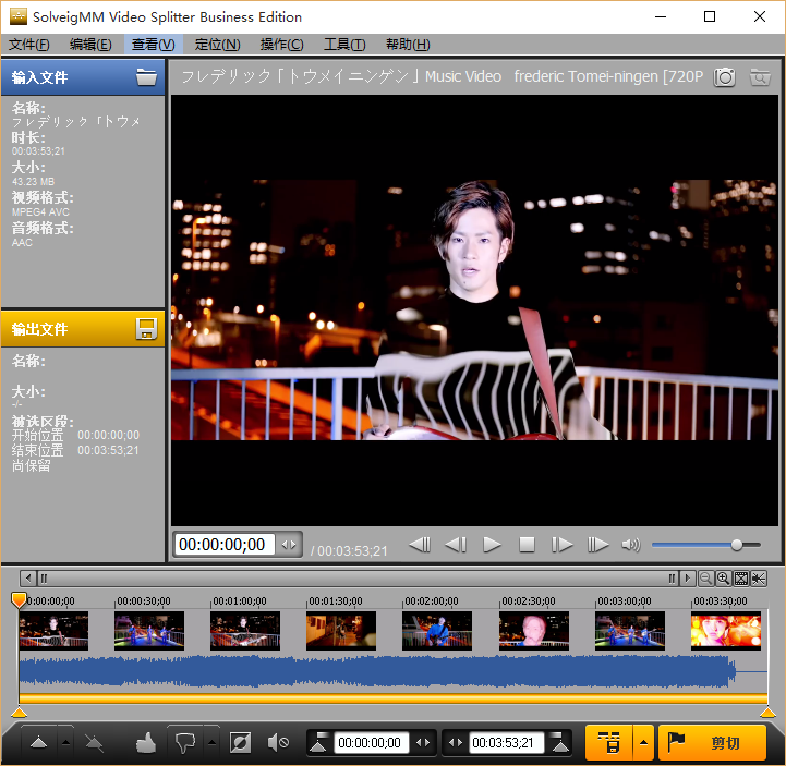 SolveigMM Video Splitter Business Edition5.2.2602破解版