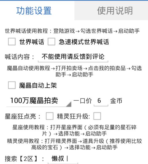 QQ截图20151212113742.jpg