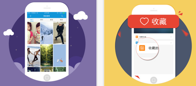 熊猫手机助手iPhone版1.0.2 ios客户端