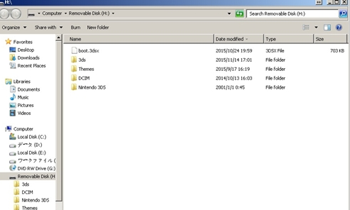 怪物猎人X Home brew安装包v1.0