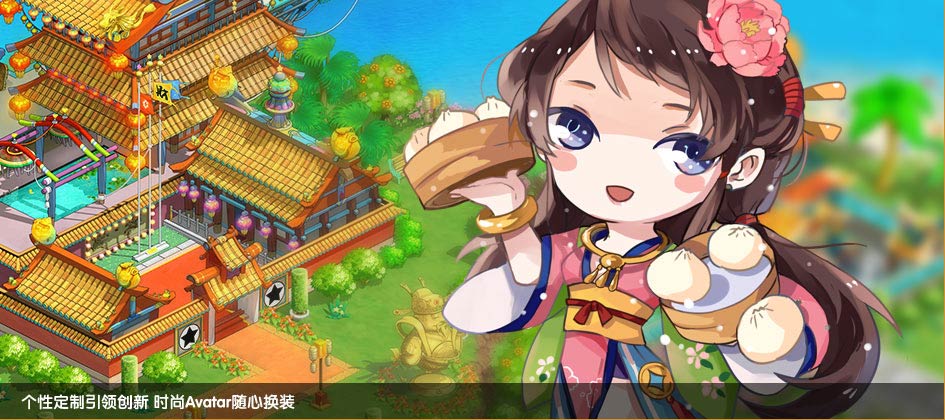新水浒Q传客户端2.26.20完整版