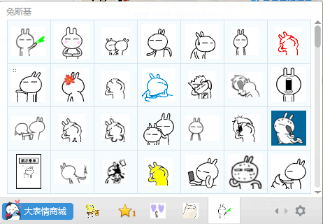 兔斯基动态表情大全共482个(要全的越多越好)
