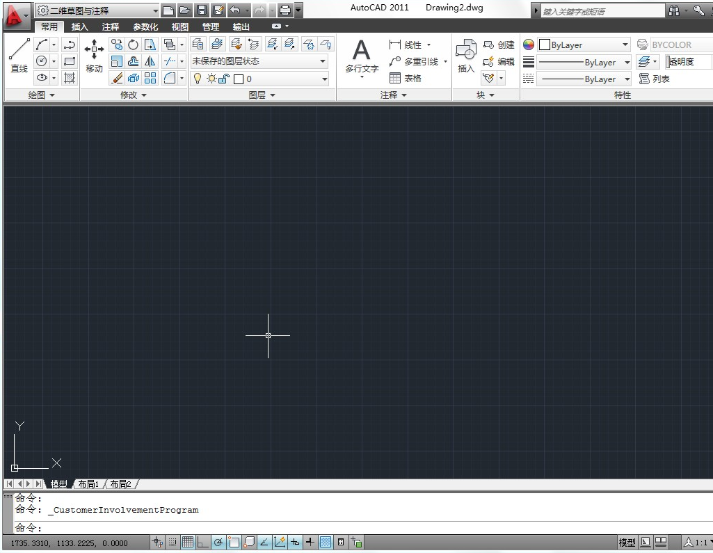 AutoCAD2018官方最新版免费下载