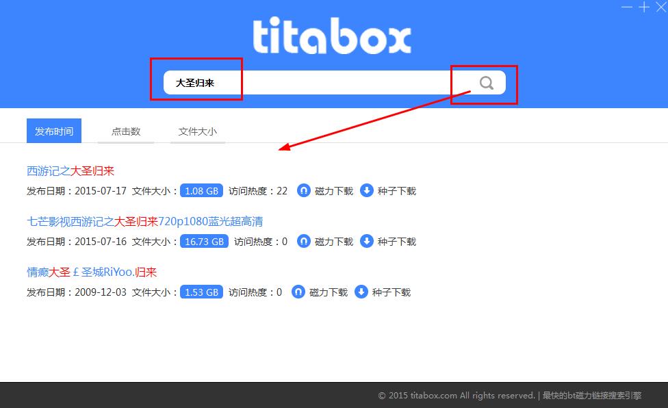 bt樱桃磁力搜索引擎下载1.0 绿色免费版