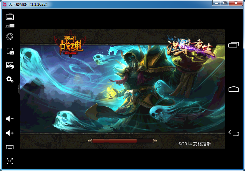 英雄战魂电脑版下载5.02.02官方版
