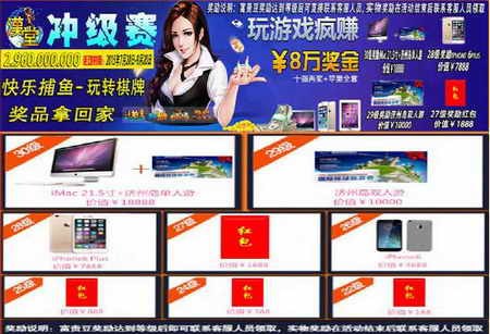 游戏推广口号200棋牌游戏- 棋牌游戏平台- 棋牌游戏APP下载个