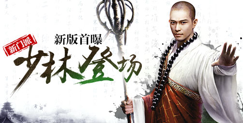 九阴真经手游满级后玩什么 九阴真经手游满级