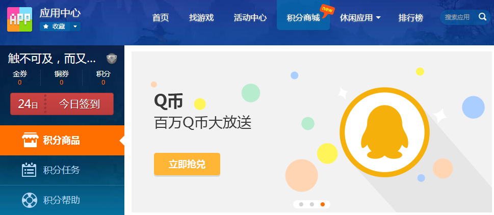 qq空间包月业务=空间访客包月服务