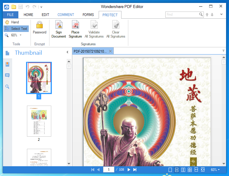 Wondershare PDF编辑器-Wondershare PDF Editor 注册版3.9 特别版