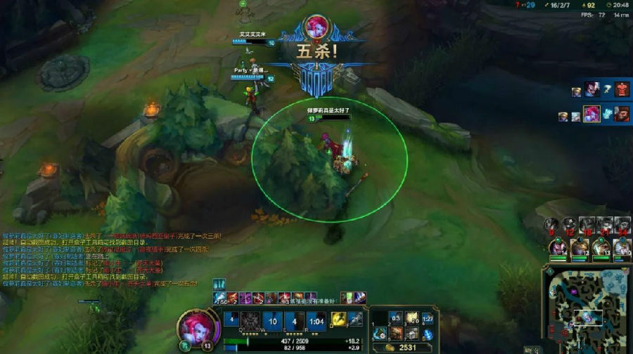 lol熊猫助手官方下载