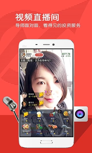 大智慧5.6经典版v1.0