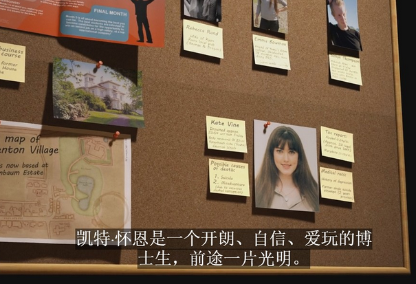 矛盾找出骗子汉化补丁下载2.0轩辕汉化组版