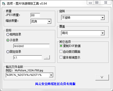 photozoom pro 6.0.8 serial photozoom pro 6.0.8 serial