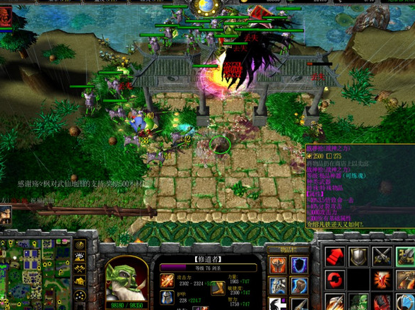 天神传说1.7轮回之章附隐藏英雄密码v1.0