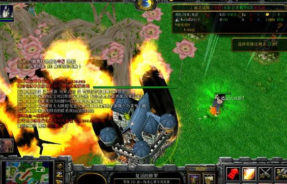 火影忍者羁绊6.72无cd版【血色无CD无限蓝M闪版】