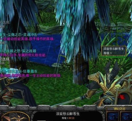 神幻之恋2.6隐藏英雄密码v1.0