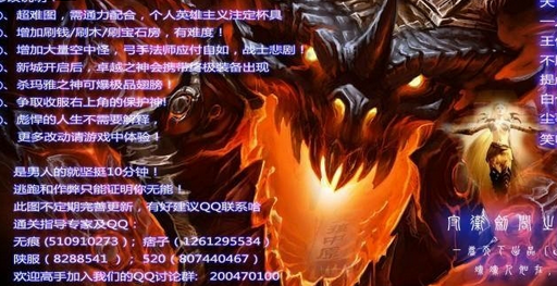 守卫剑阁无间炼狱v1.0无cd无限蓝P闪附隐藏英雄密码v1.0