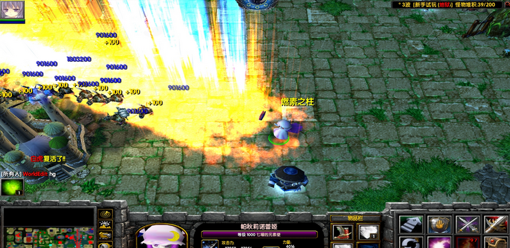 追忆之风Nv0.05(攻略)v1.0