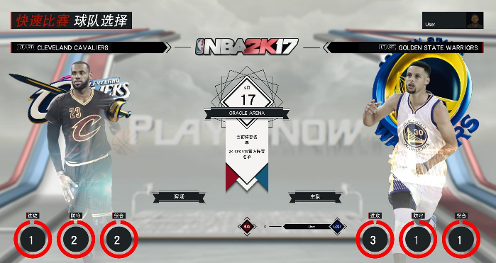 NBA2K173DM破解补丁下载最新版