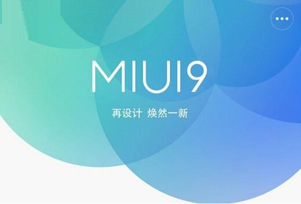 小米 NOTE 7.5.1刷机包下载v2.2正式版