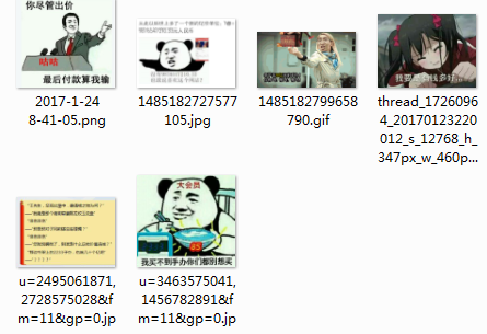 2233娘手办98亿表情包gif下载【高清完整版】