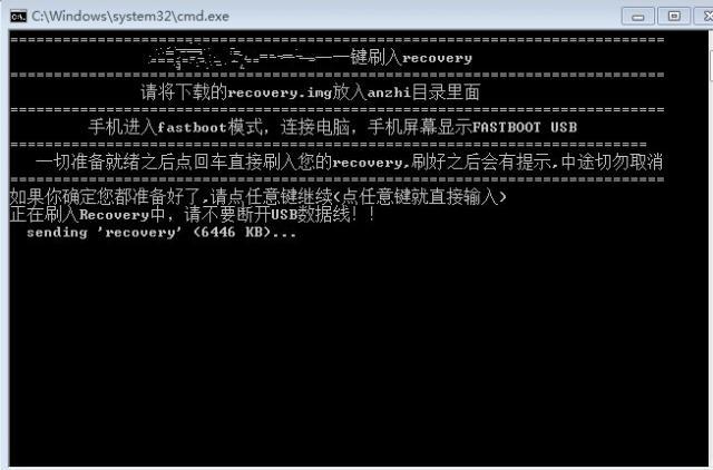 一键刷入rec工具箱下载最新版