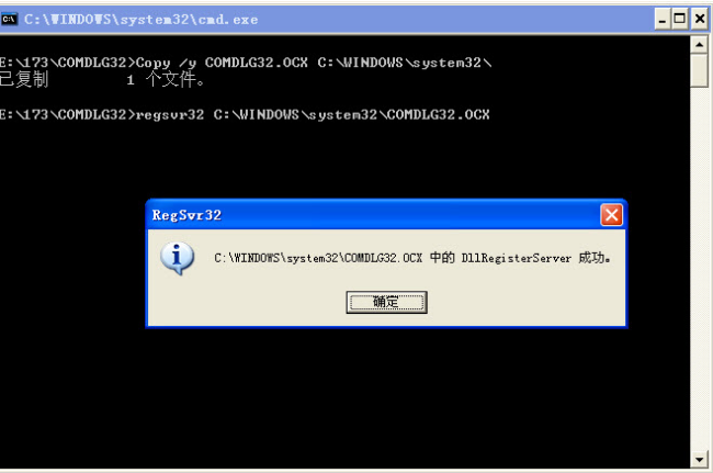 COMDLG32.OCX下载免费版v1.0