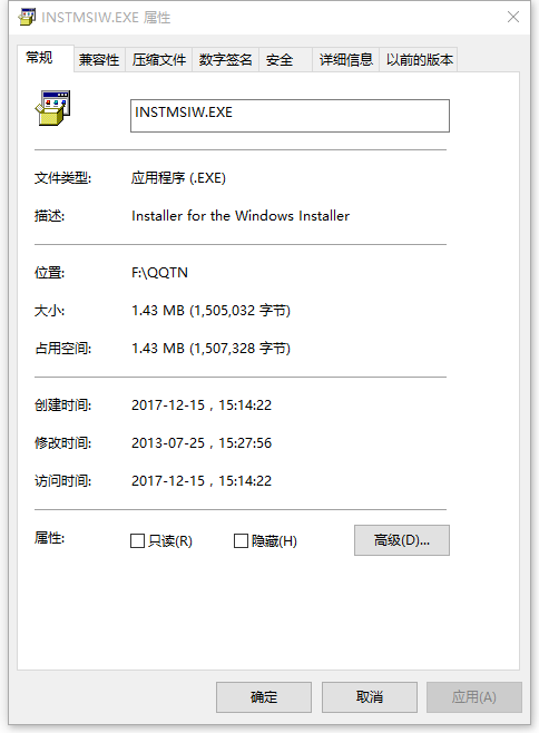 instmsiw.exe下载xp/win7/win20