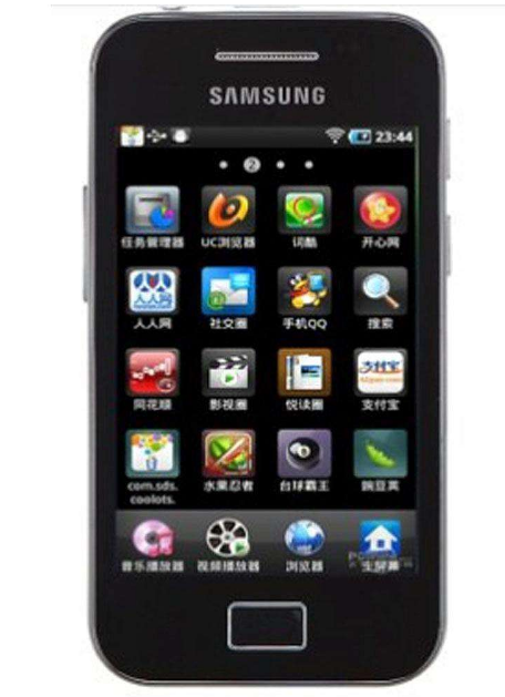 Samsung三星I589手机驱动v1.0